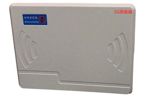 积石山经济型移动通信干扰器7路