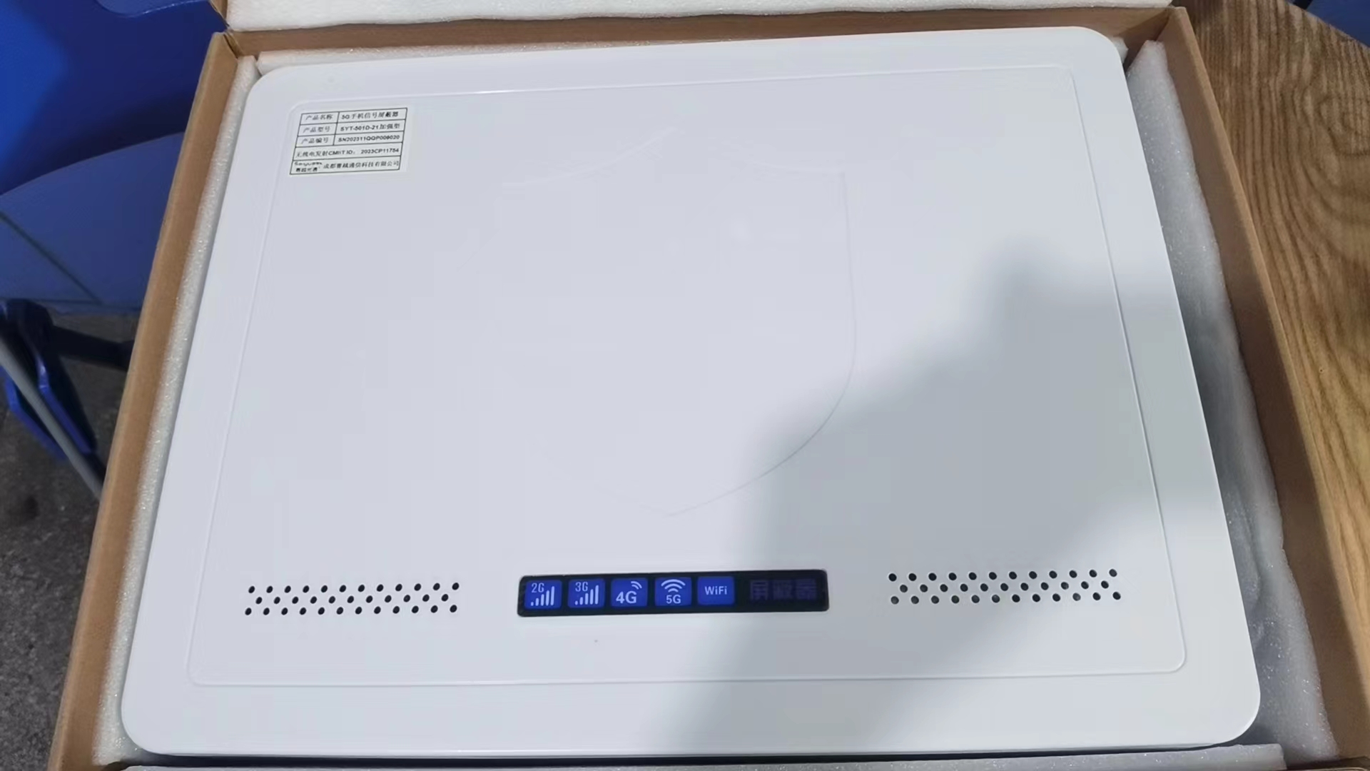  积石山内置21路移动通信干扰器