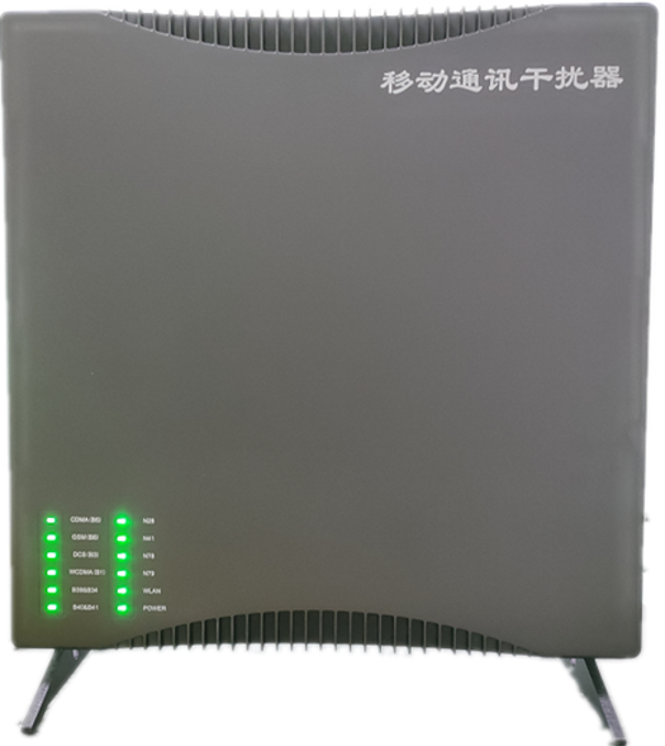  积石山信令级放装型数字移动通信干扰器