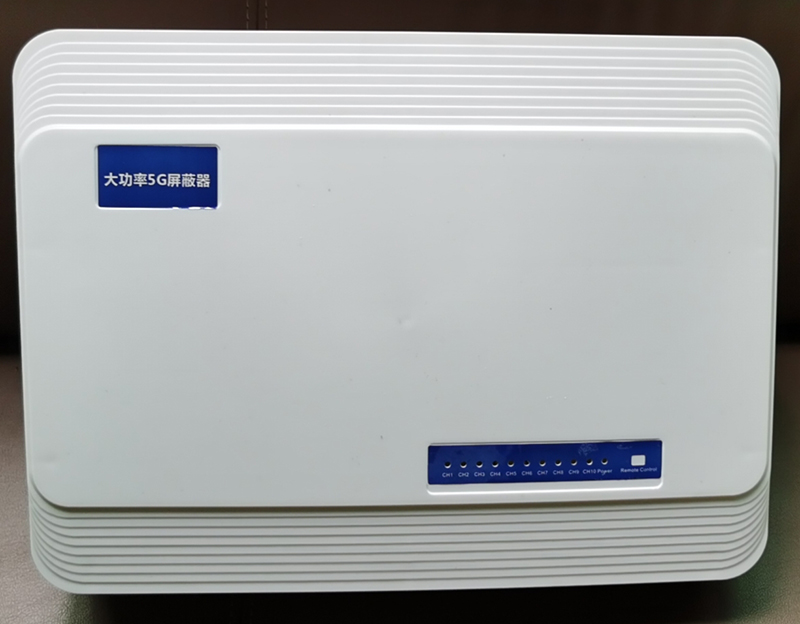  积石山内置11路移动通信干扰器