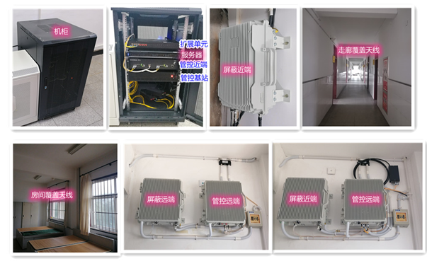 积石山某武警部队屏蔽管控案例（数字信令级）