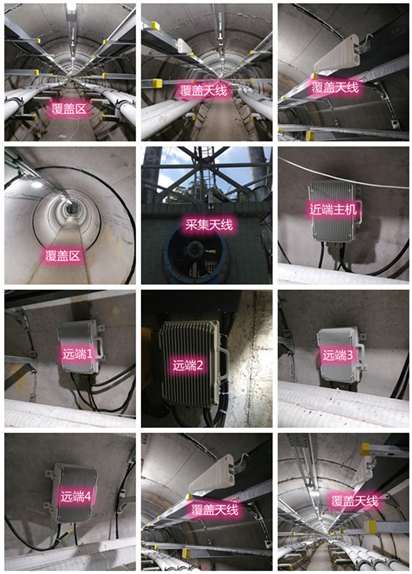  积石山电力管廊覆盖天线方案案例