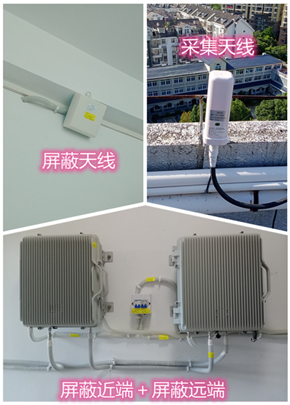  积石山某检察院保密室屏蔽案例（数字信令级）