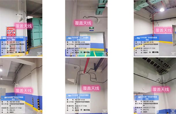  积石山污水处理净水厂地下箱体覆盖案例